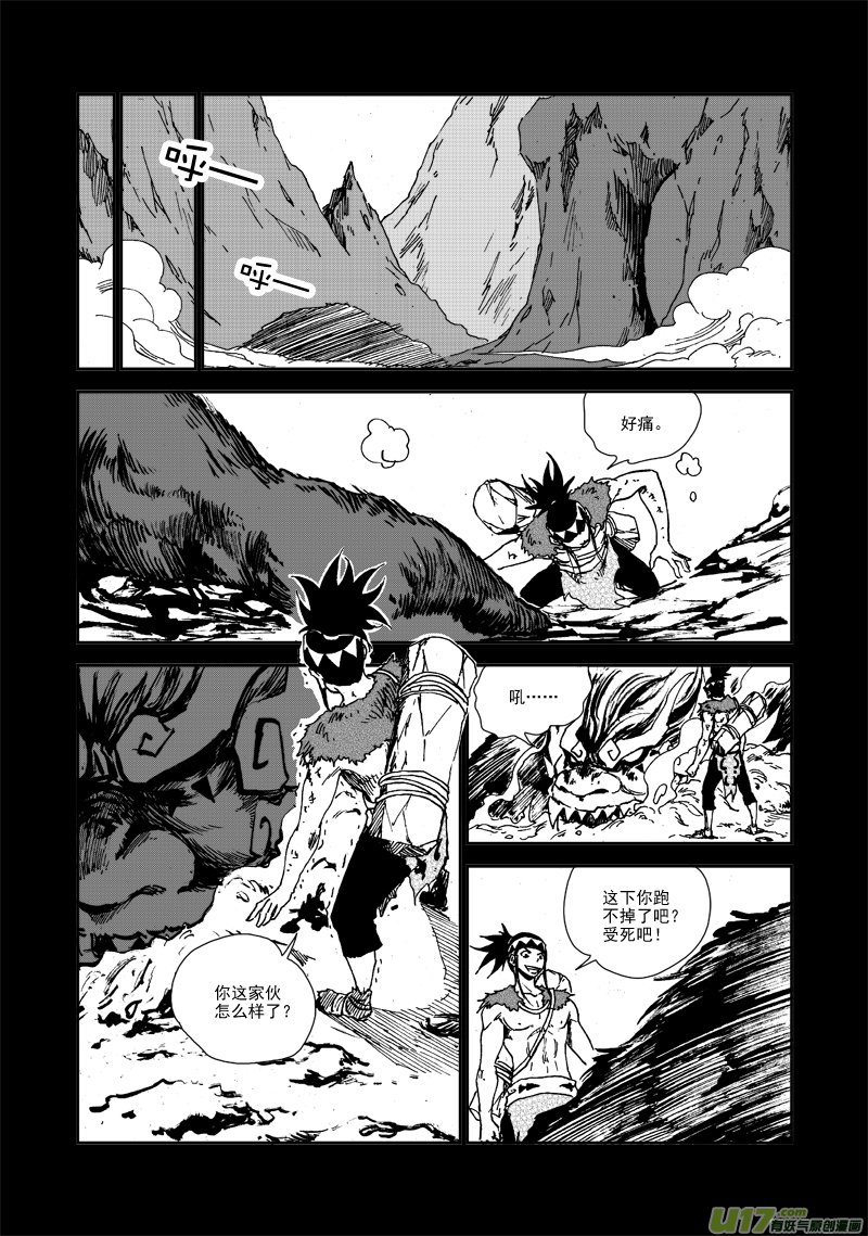 第104话 我们的家