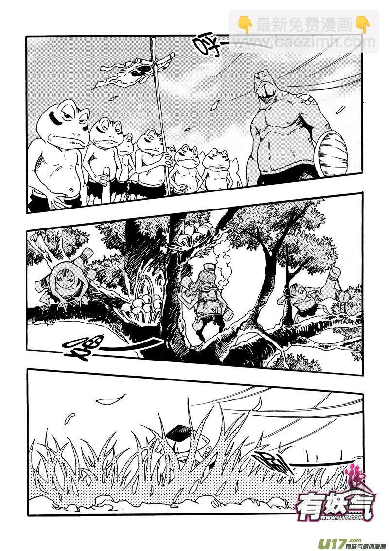 第十话 小钰×可爱×蛙人