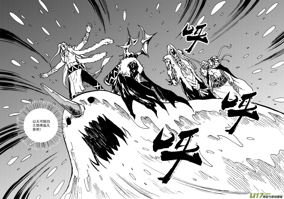 第107话 攻入战士塔