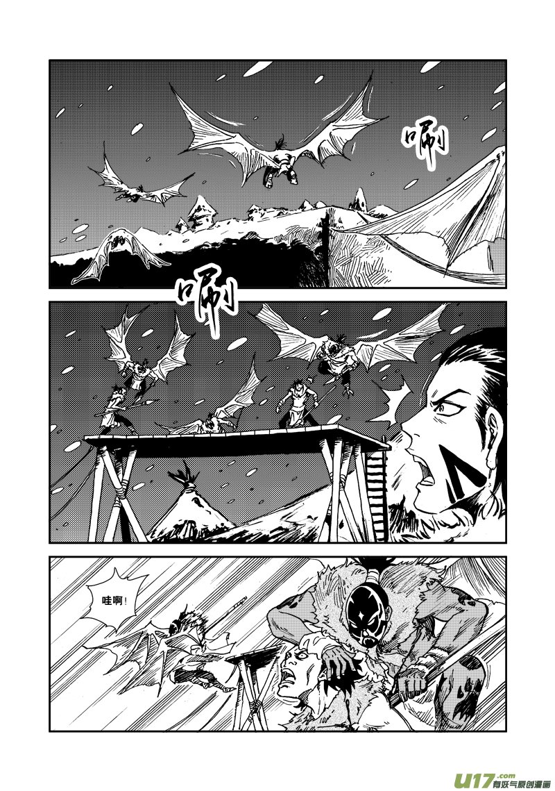 第107话 攻入战士塔
