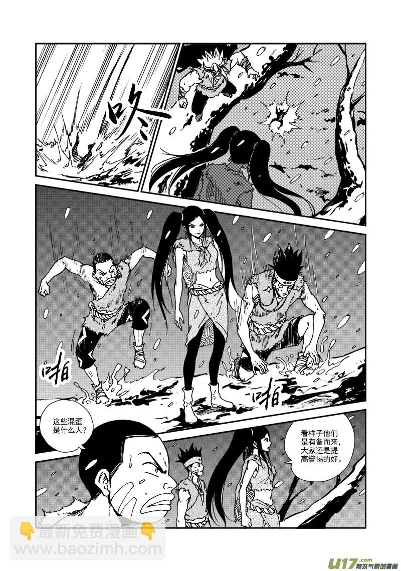 第109话 大凶之卦