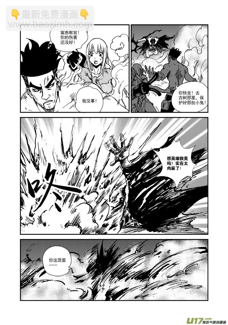 第109话 大凶之卦