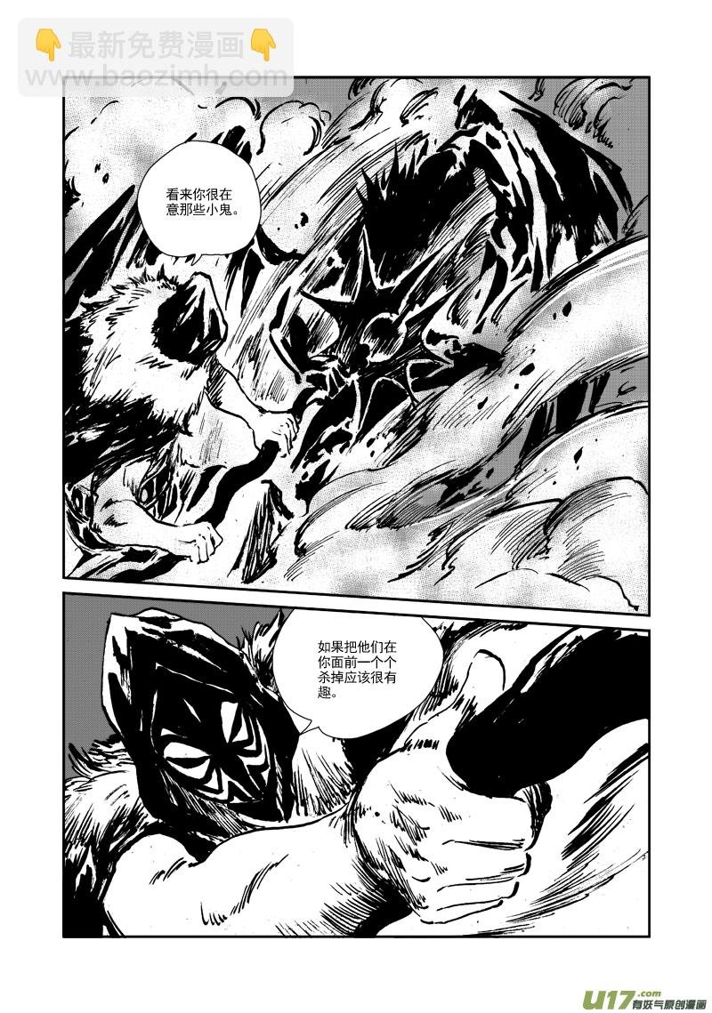 第109话 大凶之卦