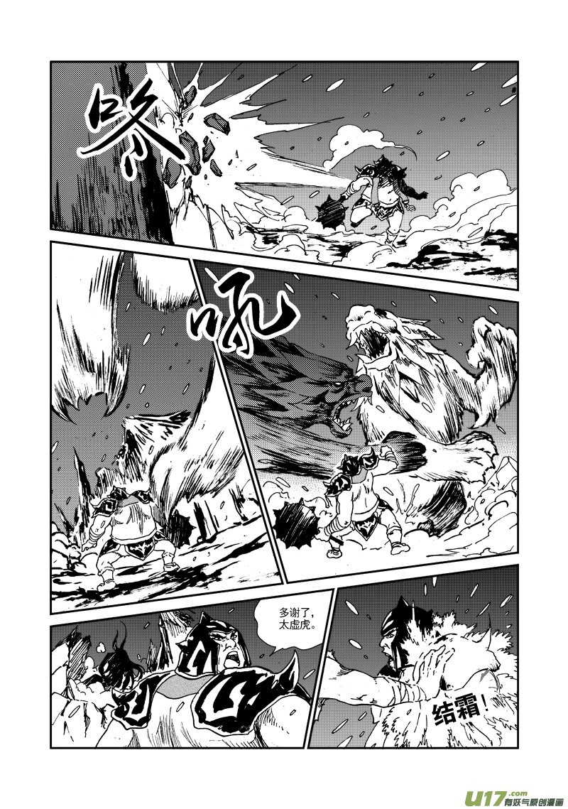 第111话 抵抗到底