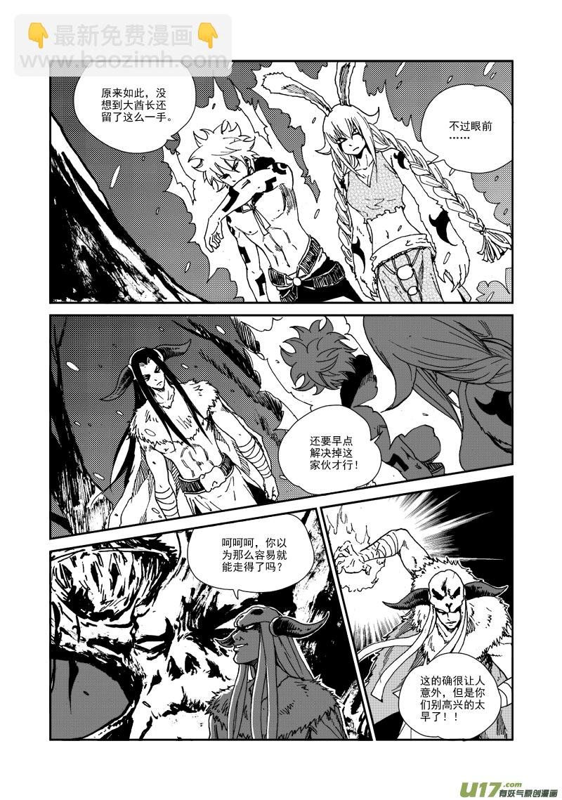 第113话 正确的选择