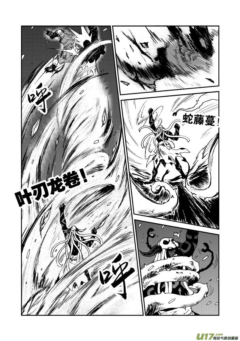 第114话 相信