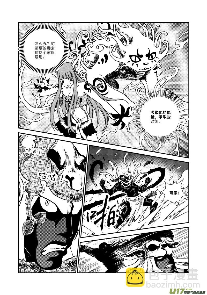 第114话 相信