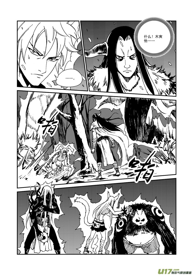 第114话 相信