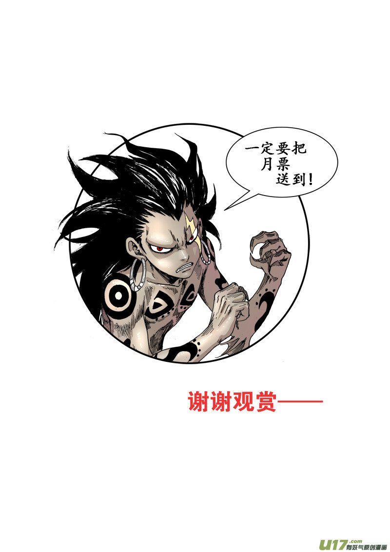 第114话 相信