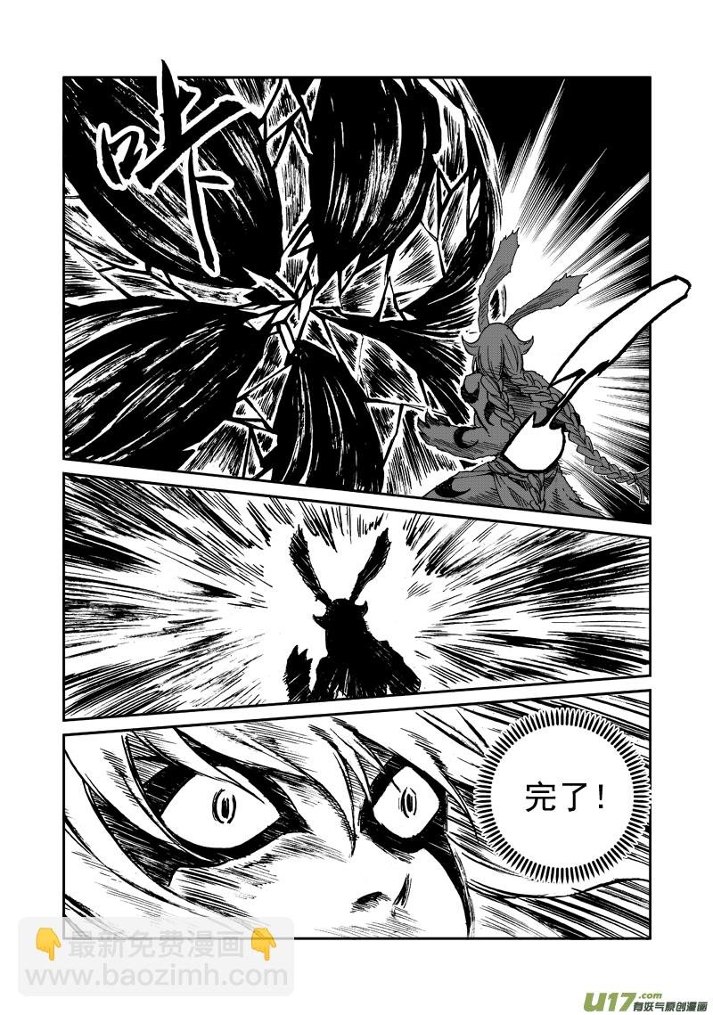 第119话 守护家园
