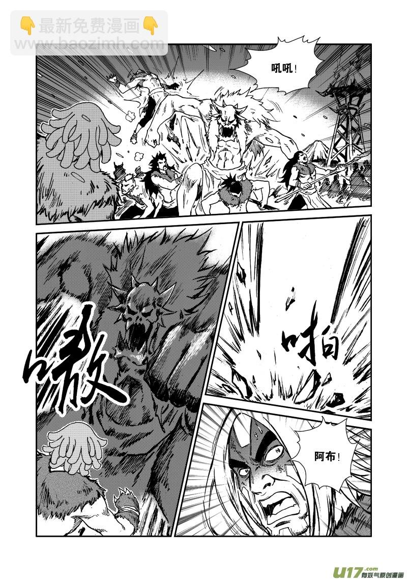 第119话 守护家园