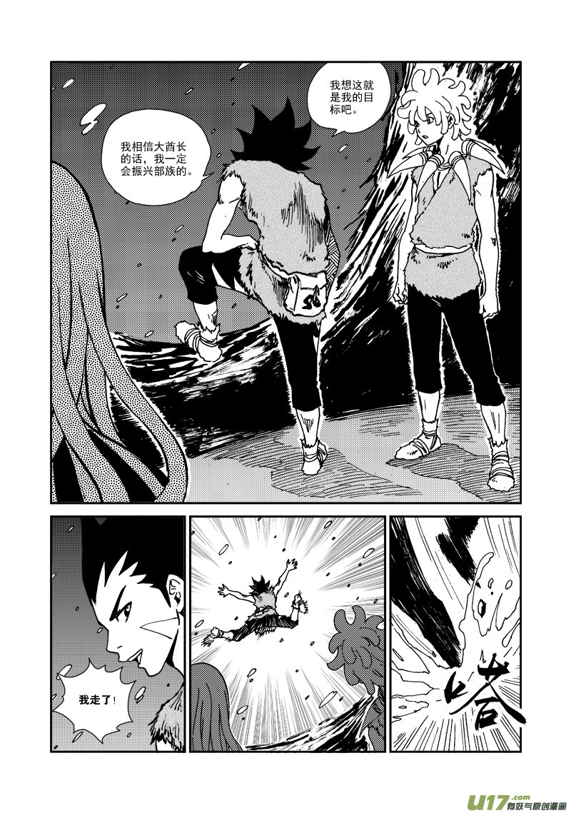 第120话 目标
