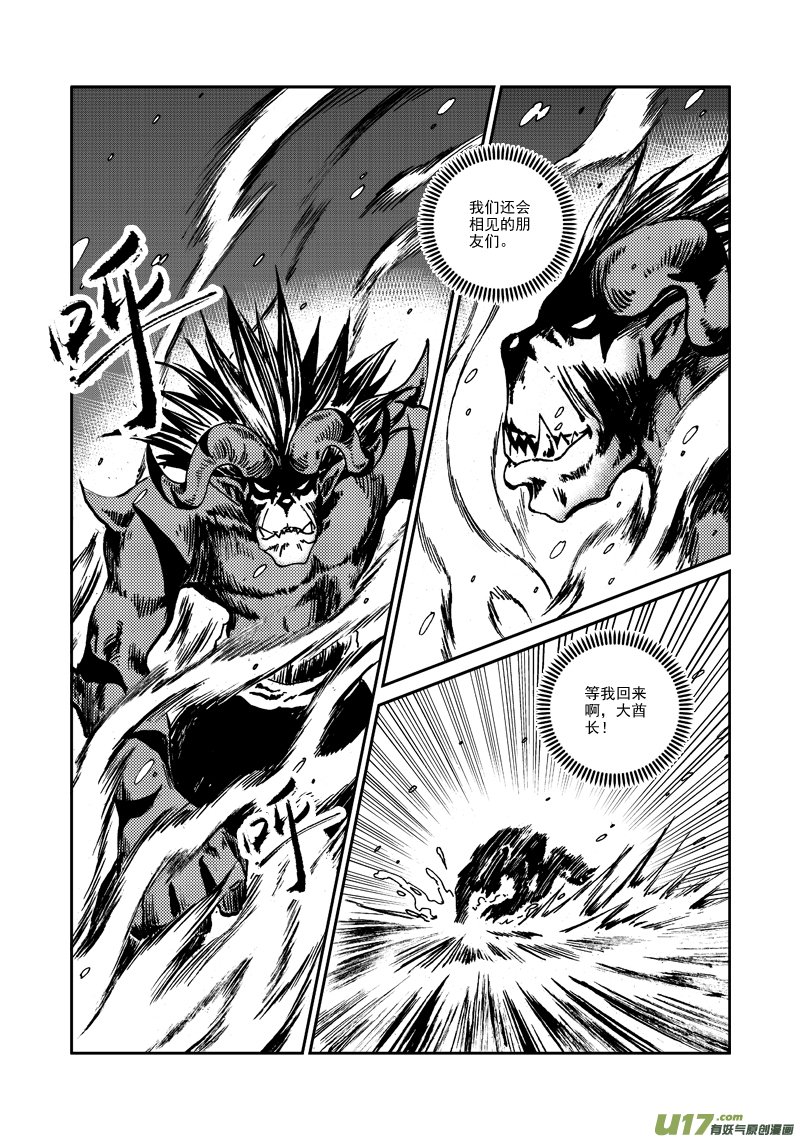 第120话 目标