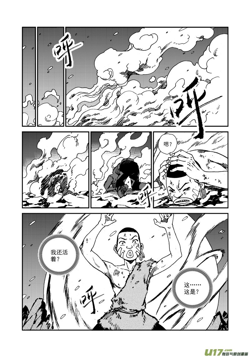 第120话 目标