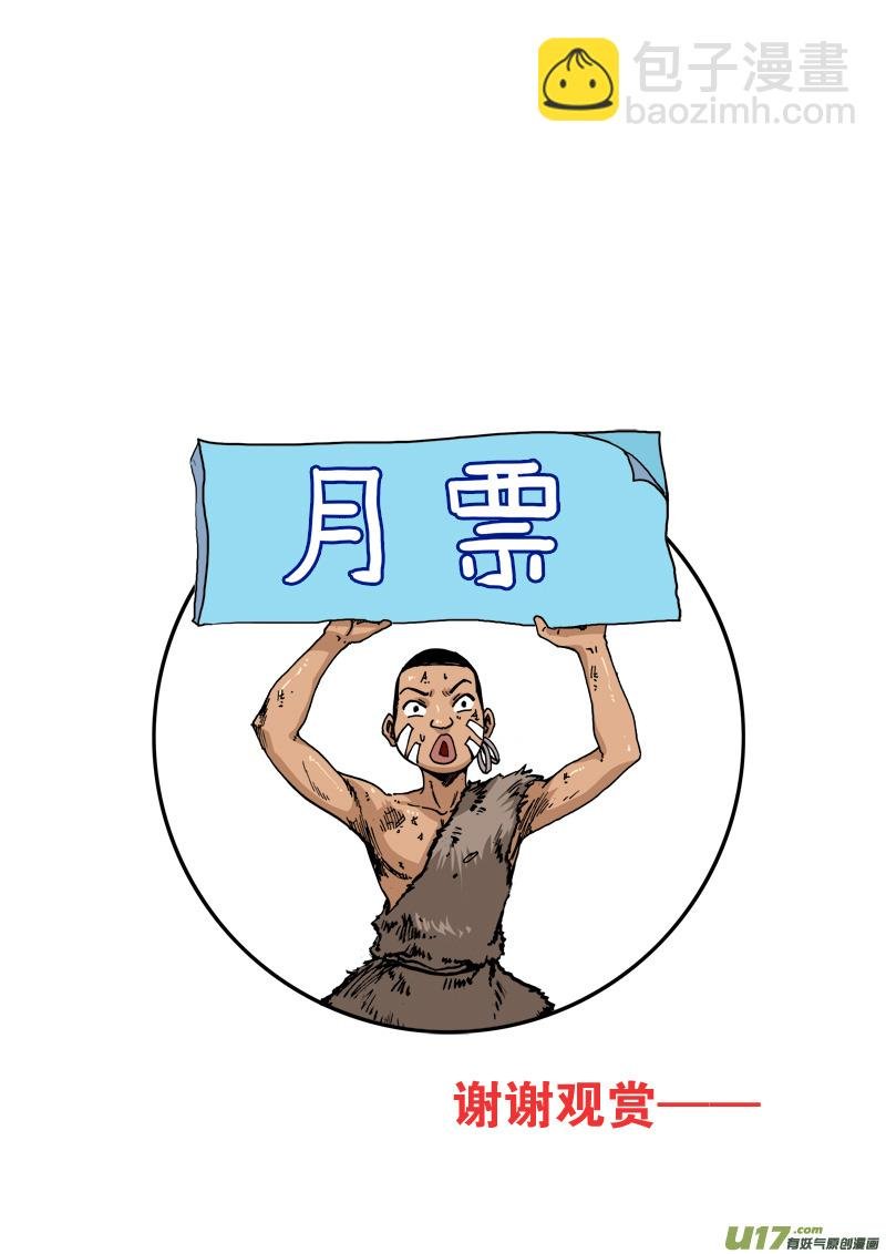 第120话 目标