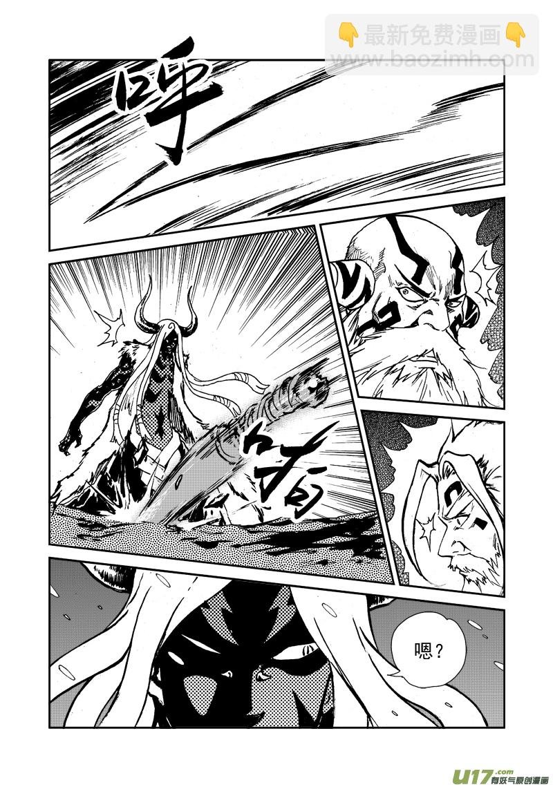 第123话 去得其所