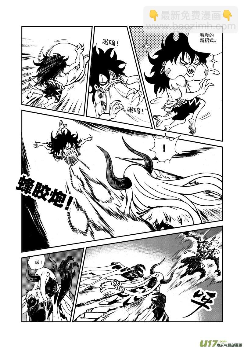 第123话 去得其所