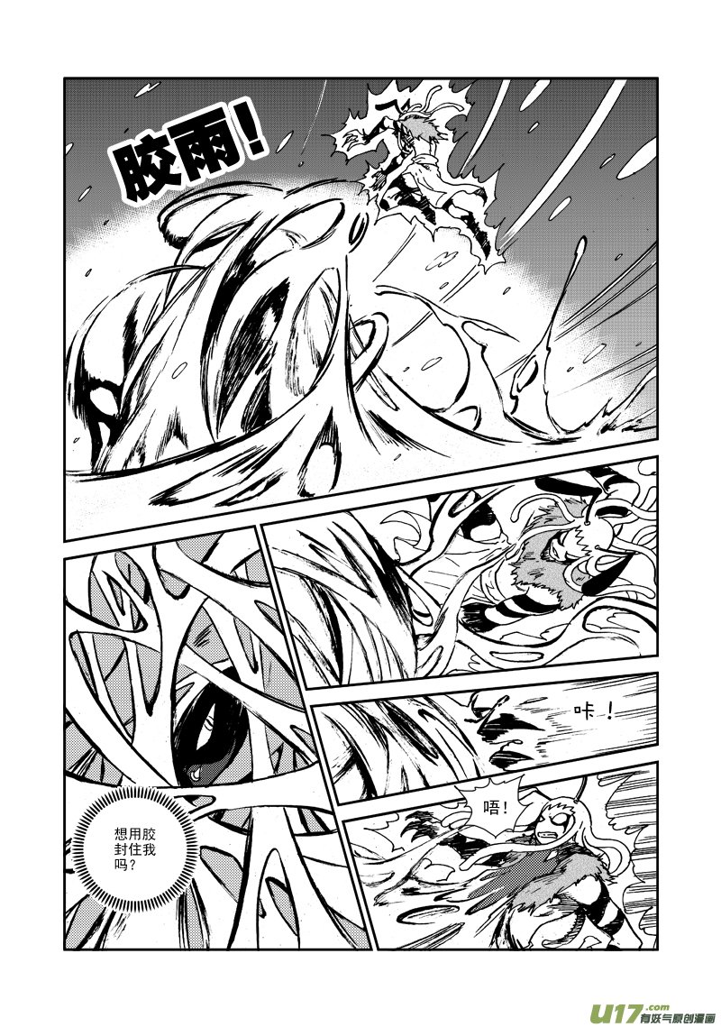 第123话 去得其所