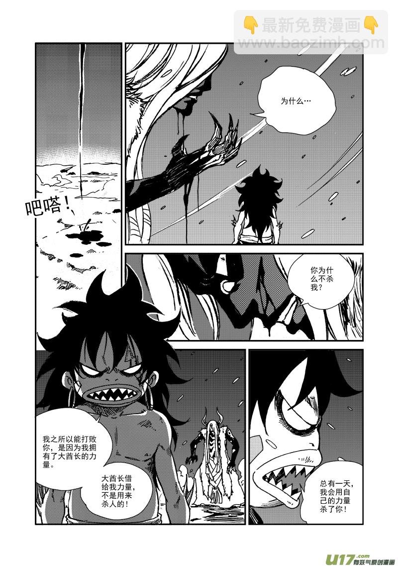 第125话 再见，孩子们！