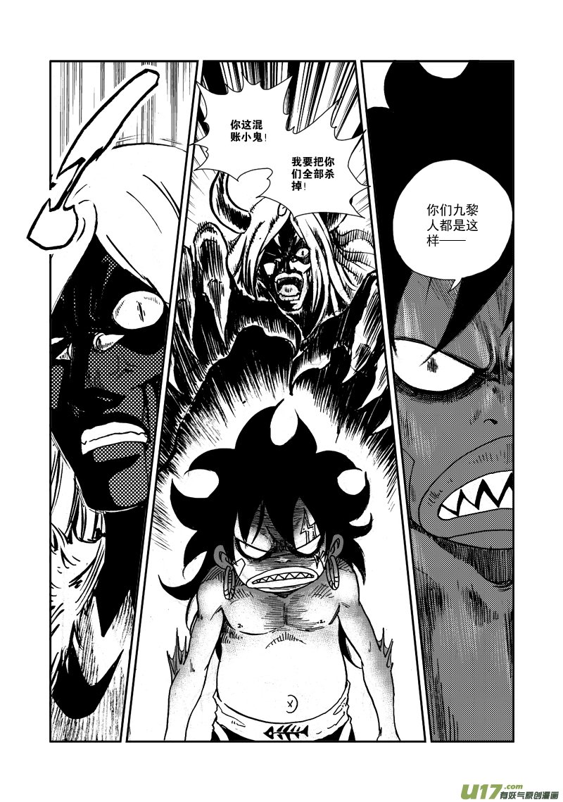 第125话 再见，孩子们！