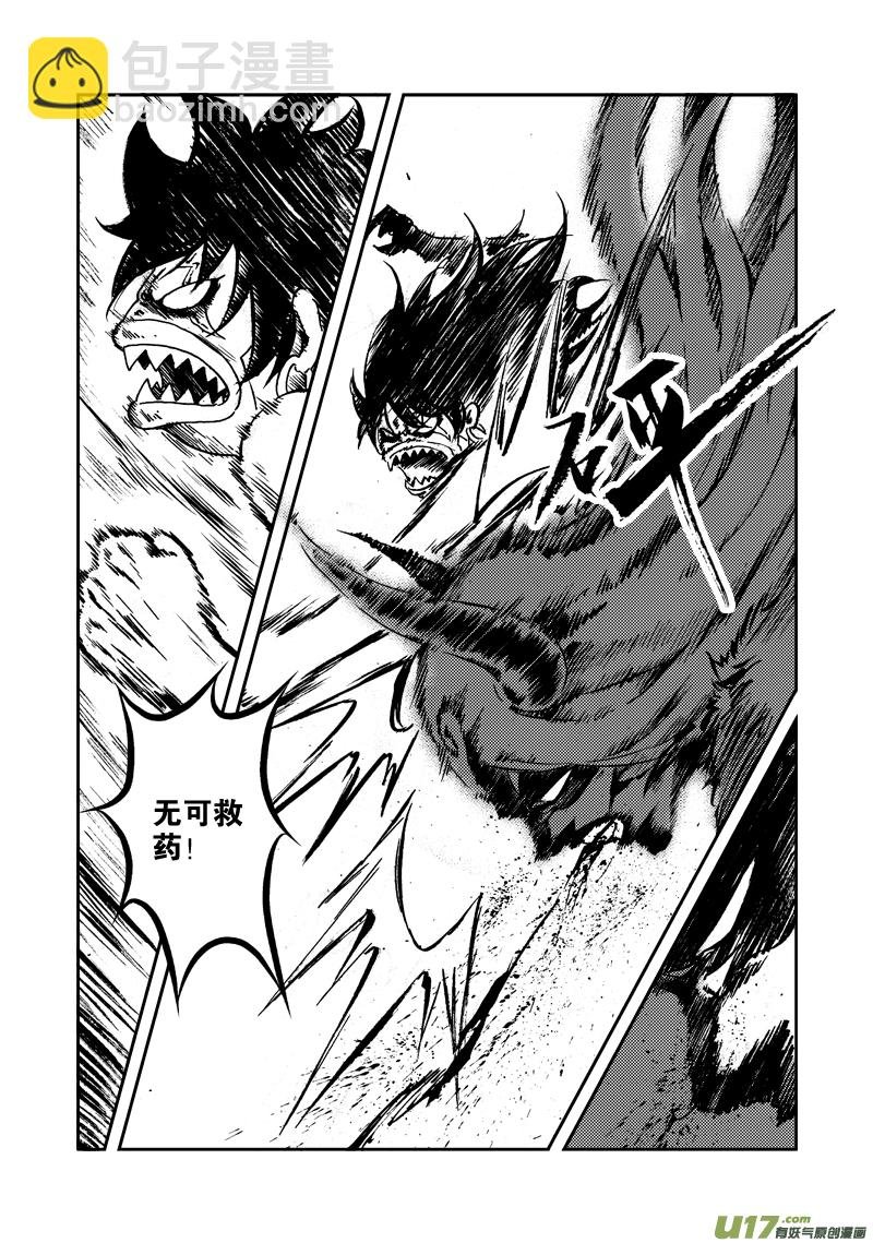 第125话 再见，孩子们！