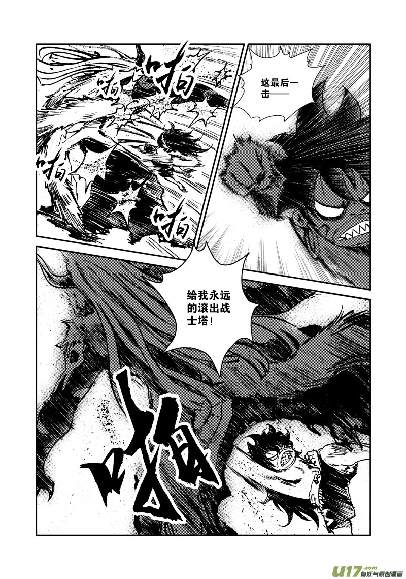 第125话 再见，孩子们！