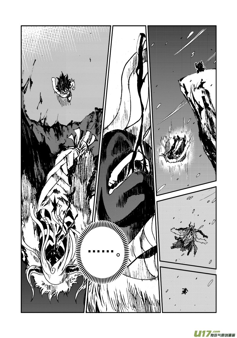 第125话 再见，孩子们！