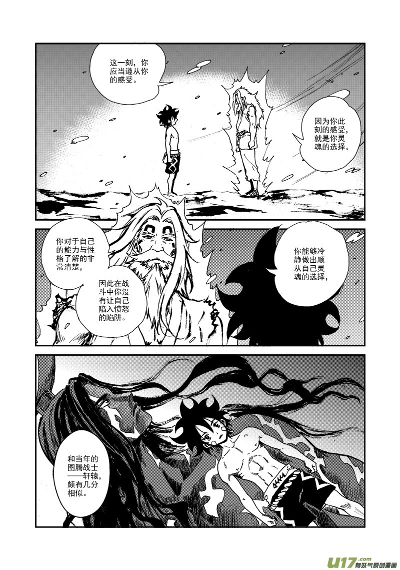第125话 再见，孩子们！
