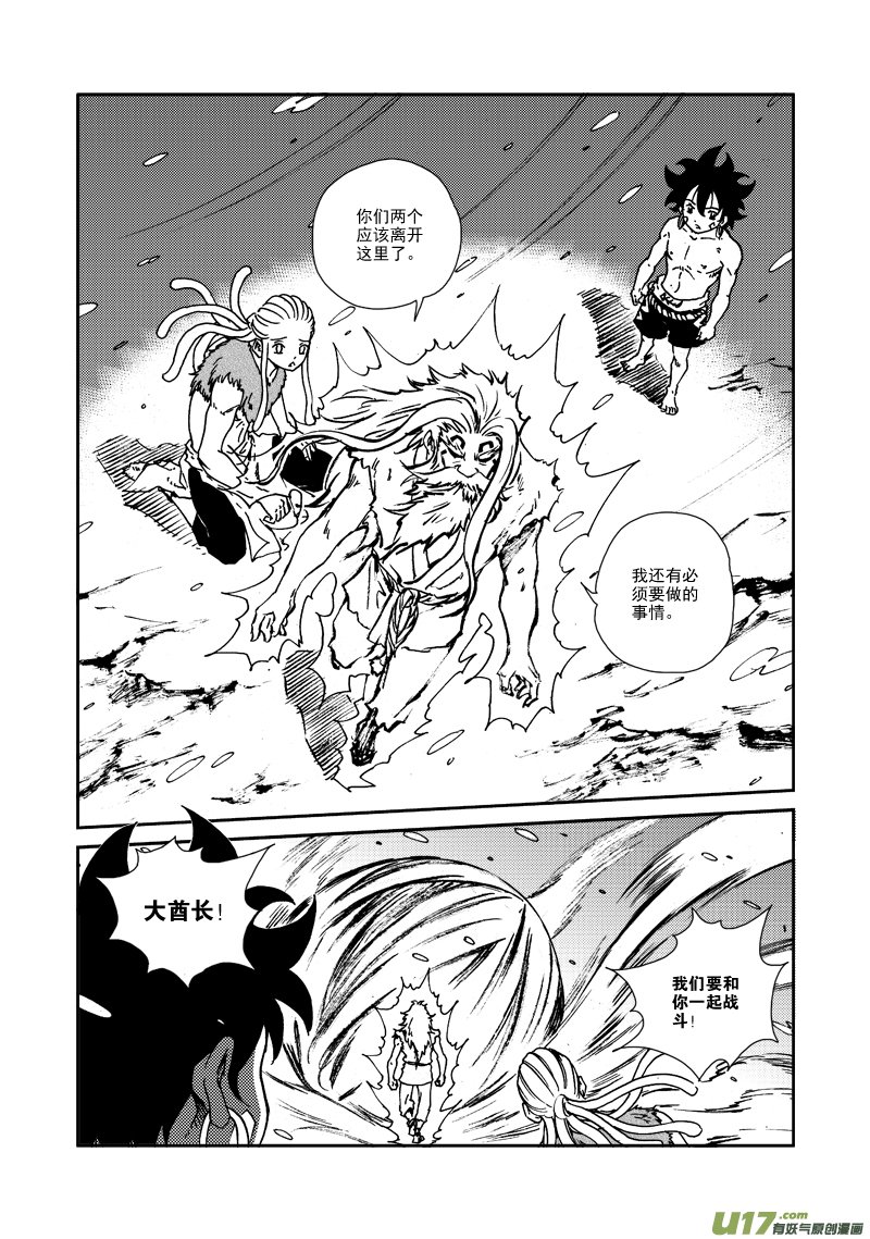 第125话 再见，孩子们！