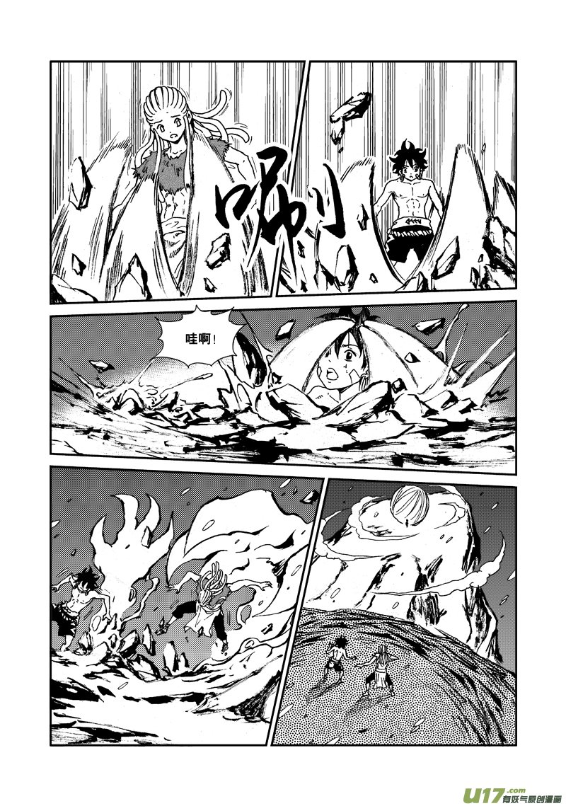第125话 再见，孩子们！
