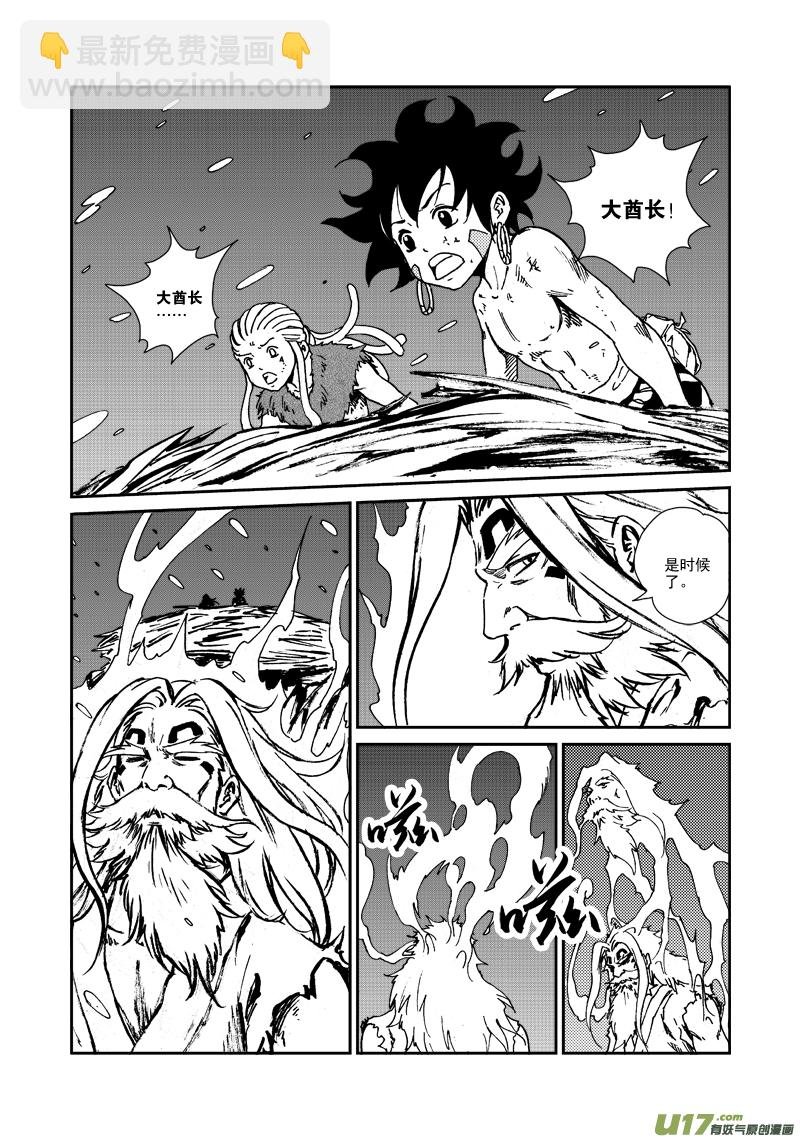 第125话 再见，孩子们！