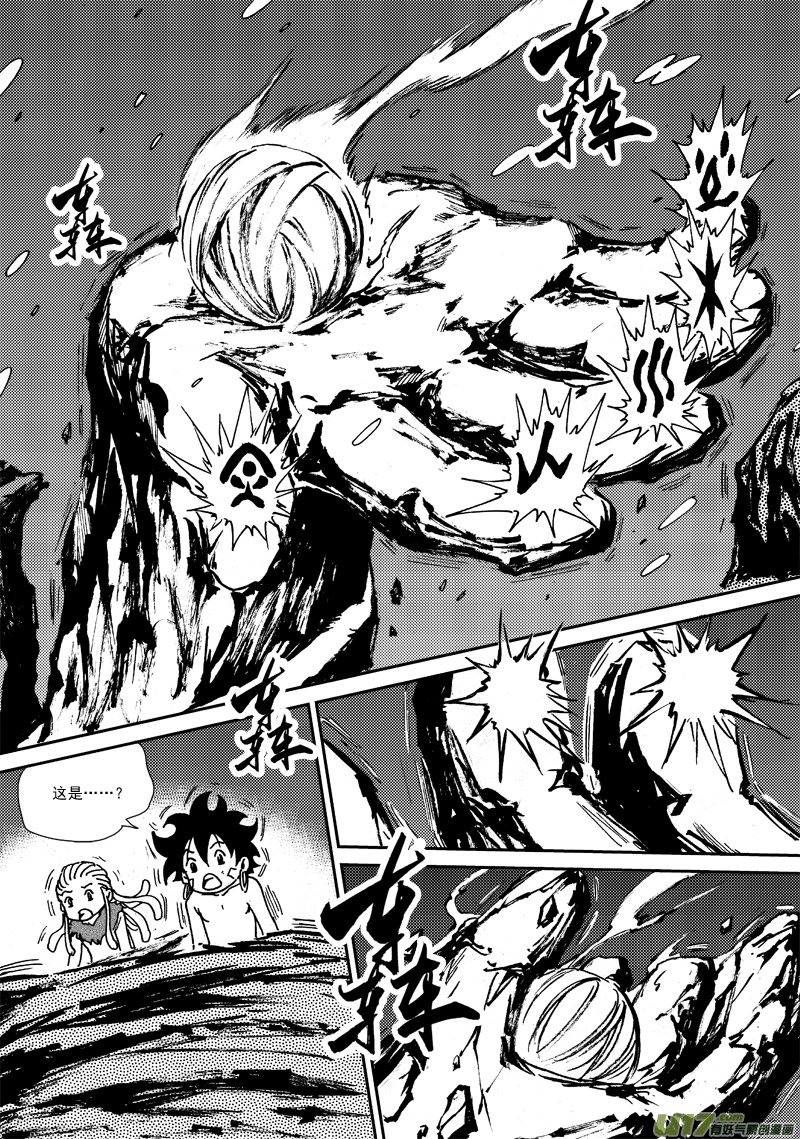 第125话 再见，孩子们！