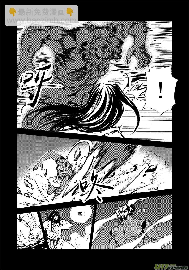 第126话 雨夜