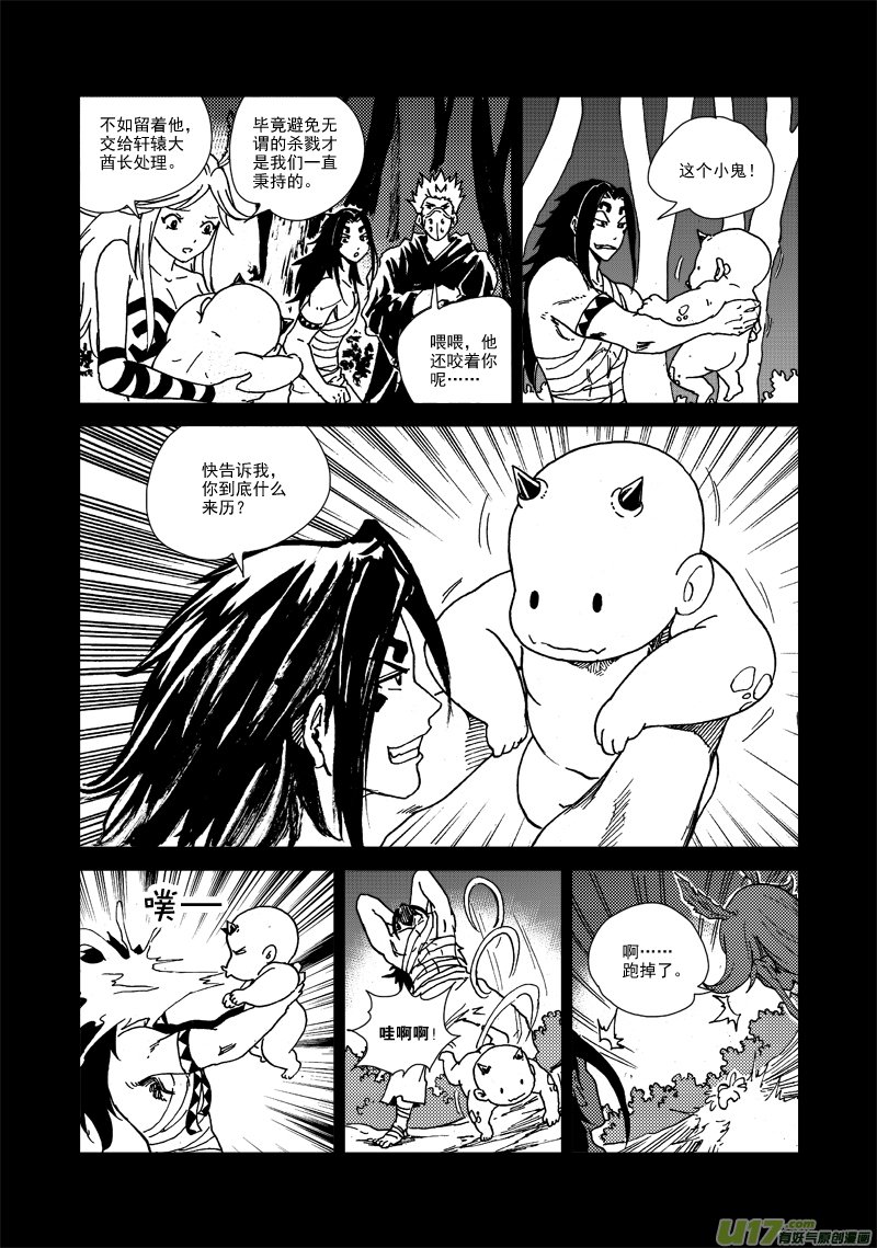 第126话 雨夜