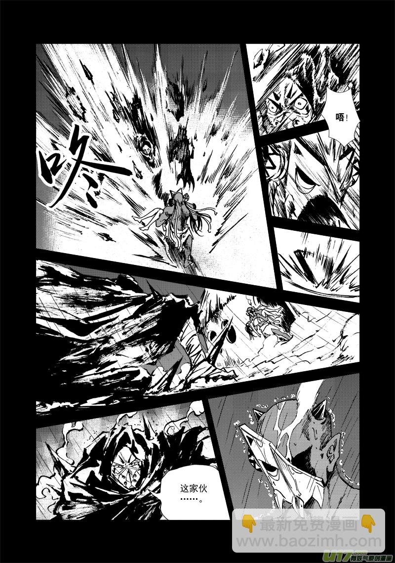 第127话 仇恨