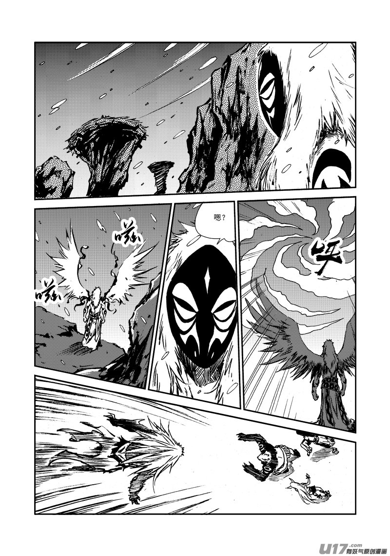 第129话 小鱼的危机