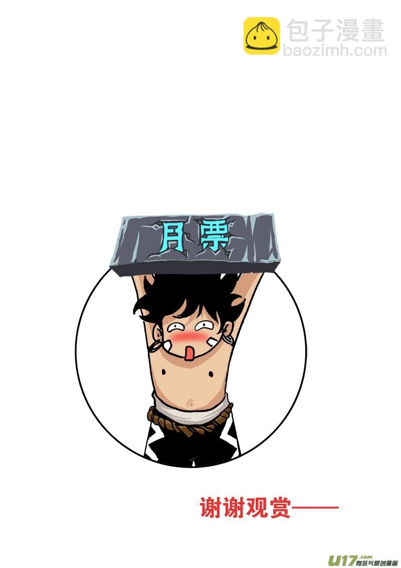第130话 开辟新路
