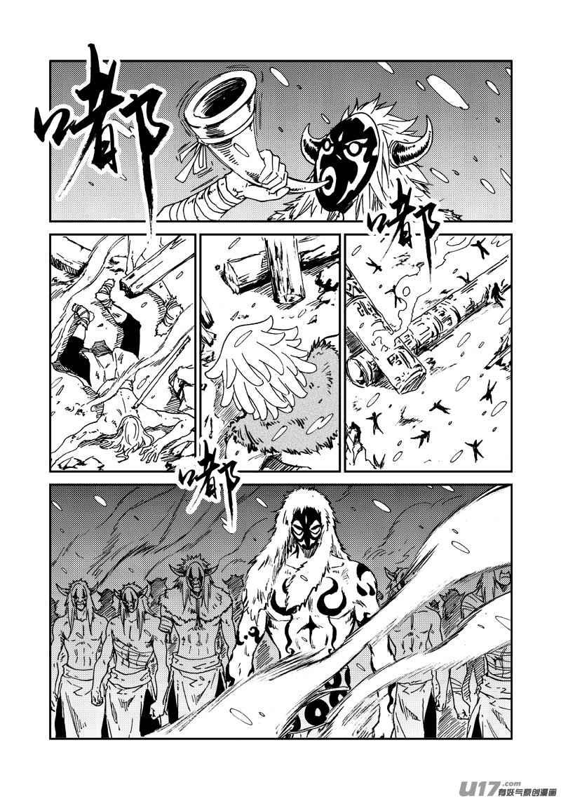 第131话 初飞的幼鸟