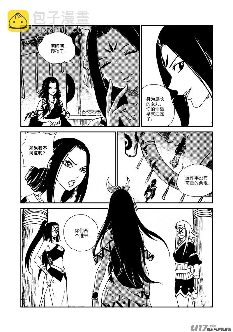 第144话 囚牢
