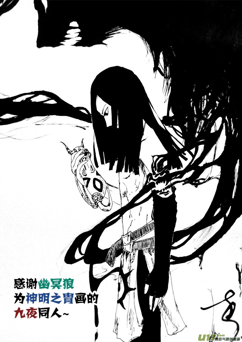 第146话 密令