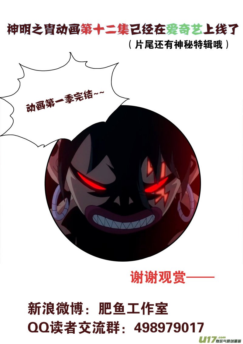 第149话 成长