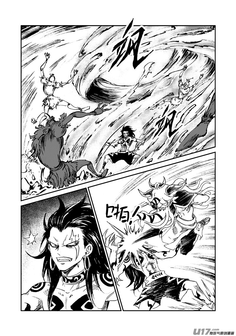 第155话 试炼