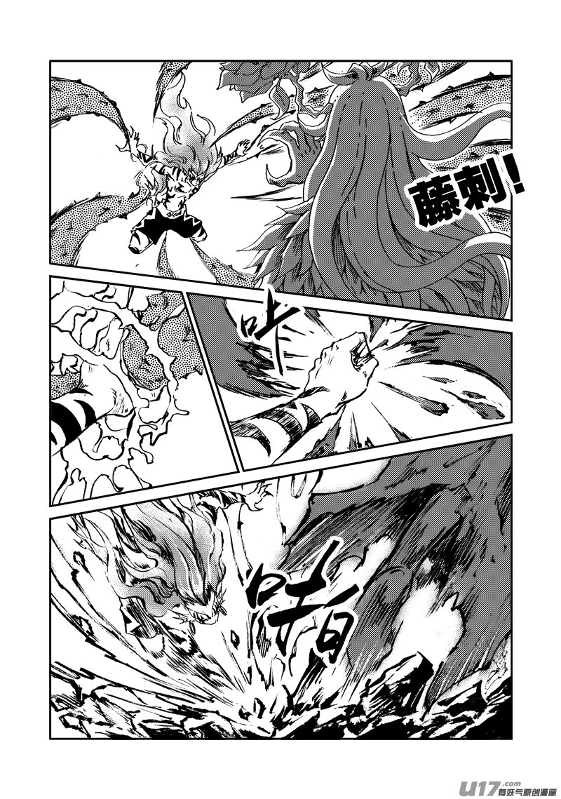 第156话 监牢