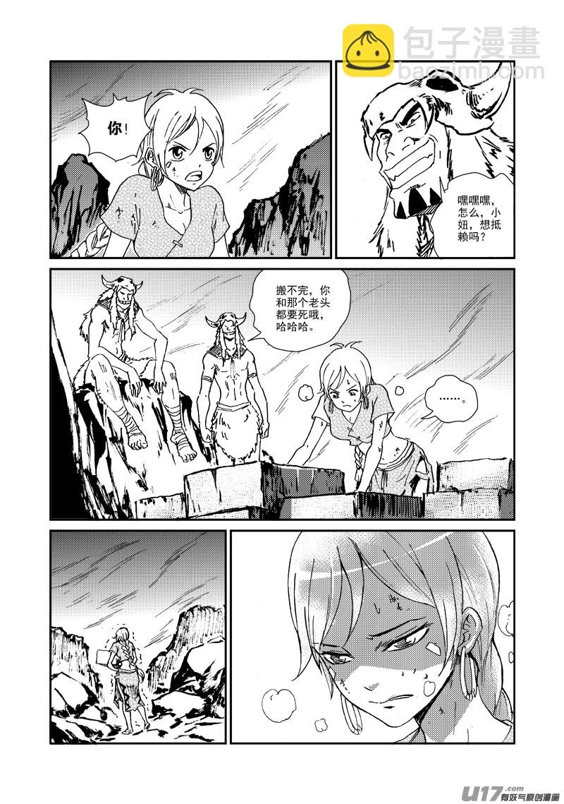 第156话 监牢
