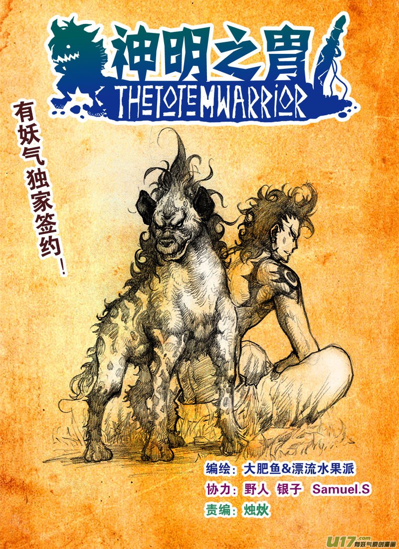 第160话 还击