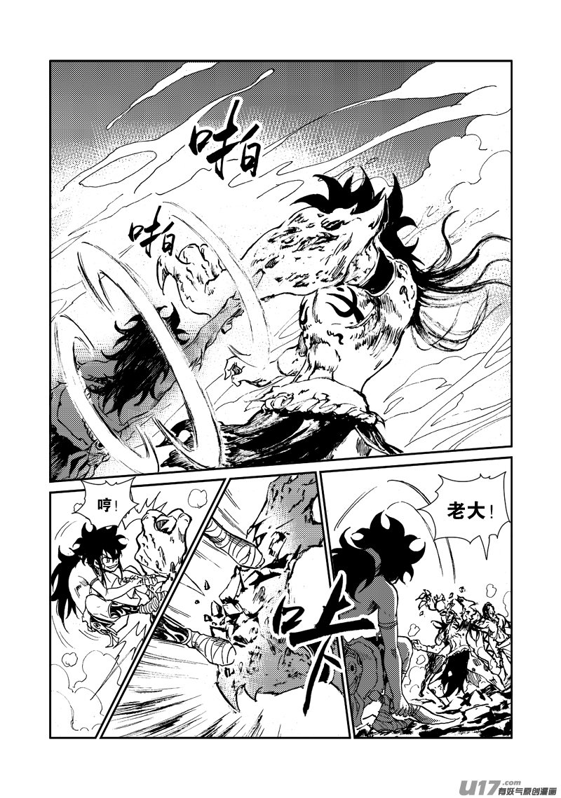 第160话 还击