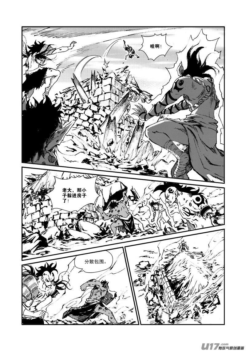 第160话 还击