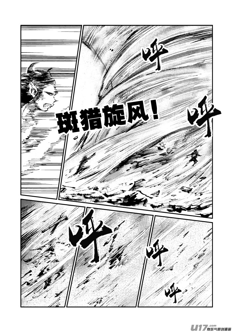 第160话 还击