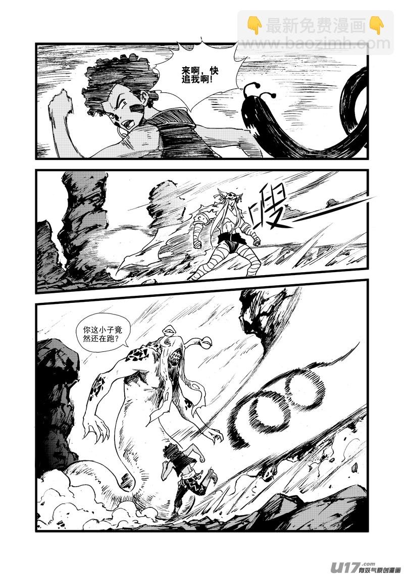 第164话 禅让