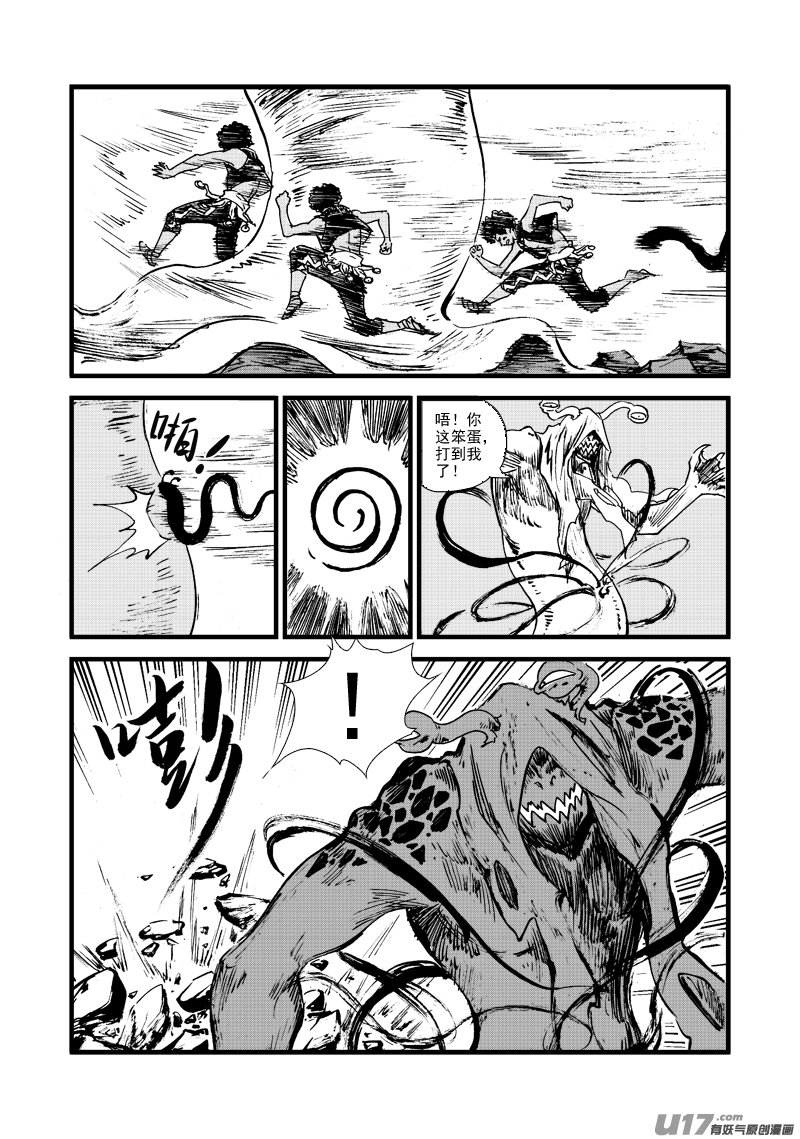 第164话 禅让